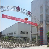 德運(yùn)模具制造有限公司